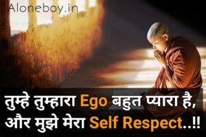 motivational self respect quotes