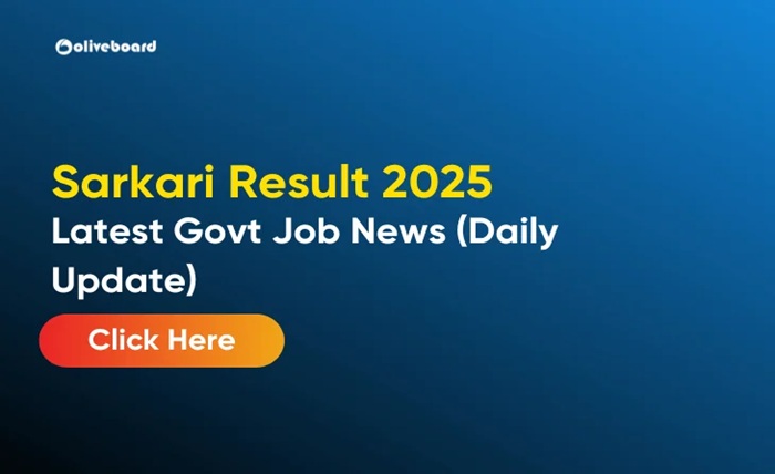 Sarkari result