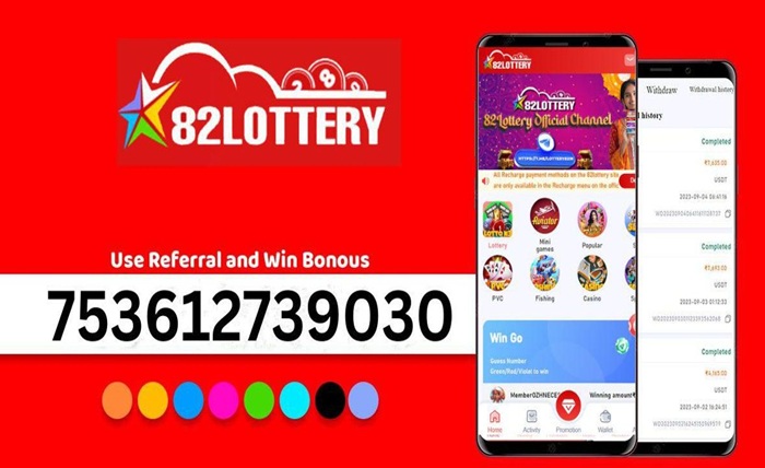 82 Lottery