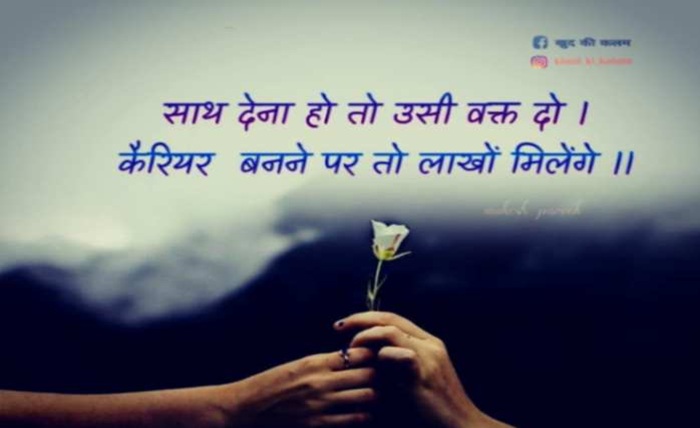 छोड़कर जाने वाली दर्द भरी शायरी